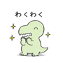 845089314