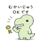 845089320