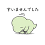 845089324