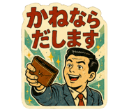 845089355