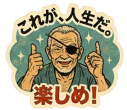 845089360