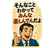 845089367