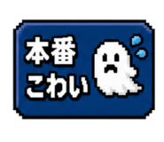 845090167