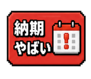 845090168