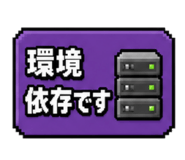 845090172