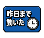 845090175