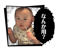 845090374