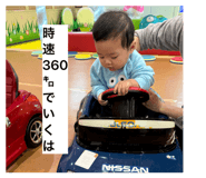 845090444