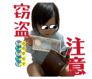845090854