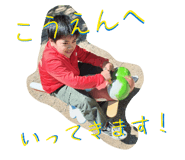 845090942