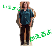 845090949