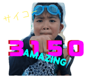 845090956