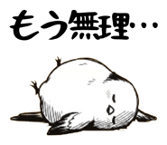 845091866