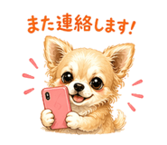 845092442