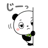 845092463