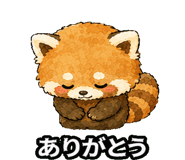 845092883