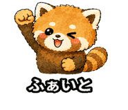 845092910