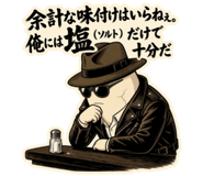845093045