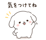 845093265