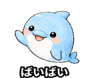 845093282