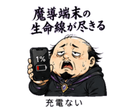 845093356