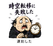 845093358