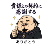 845093367