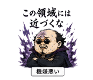 845093374