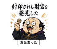 845093379