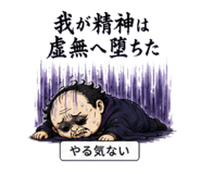 845093380
