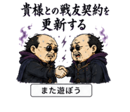 845093381
