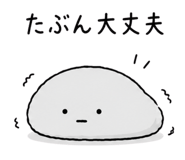 845093766
