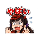 845094257