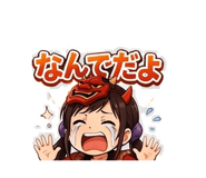 845094262