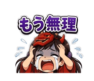 845094264