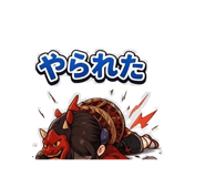 845094266