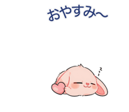 845094666