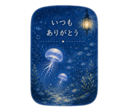 845094920