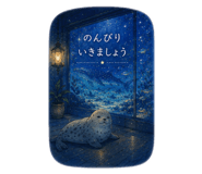 845094925