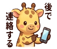 845095716