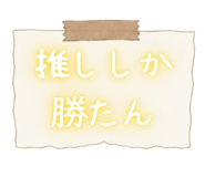 845095726