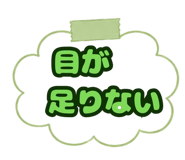 845095732