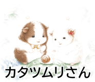 845095790