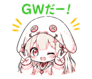 845095799