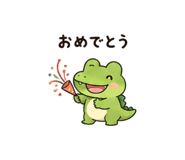845096116