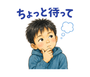 845096249