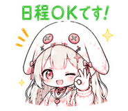 845096279