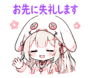 845096280