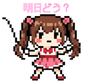 845096433