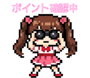845096442